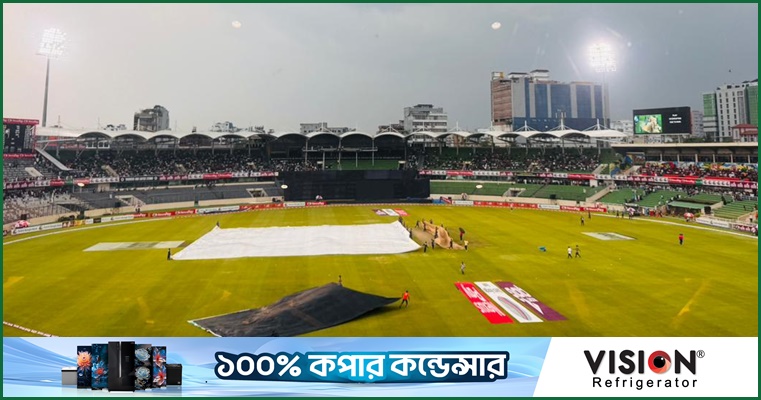 বৃষ্টিতে বন্ধ তৃতীয় টি-টোয়েন্টির খেলা